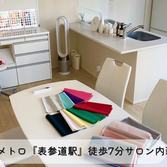 Add Color様
